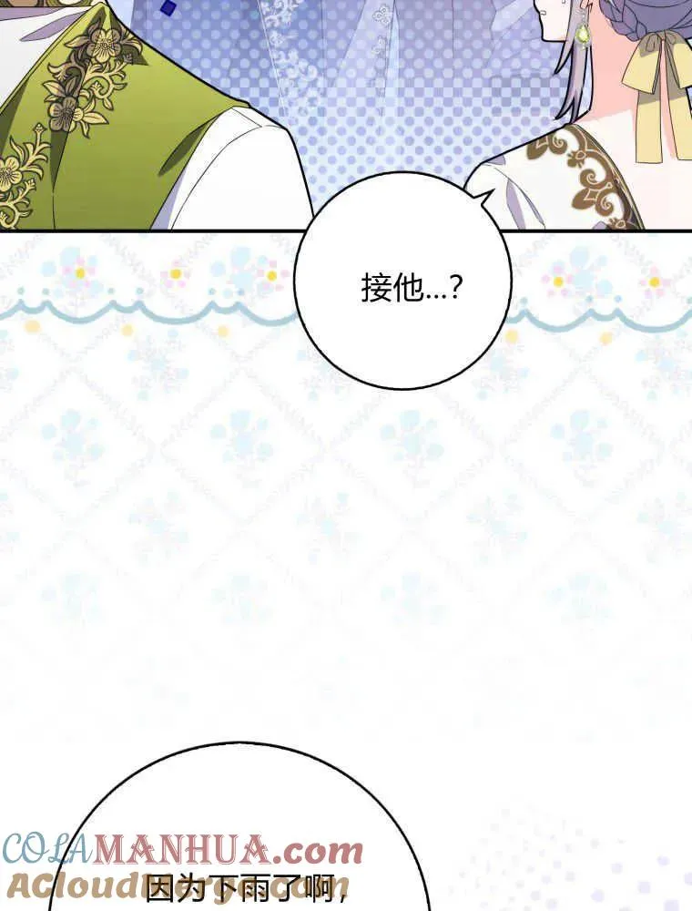 第07话32