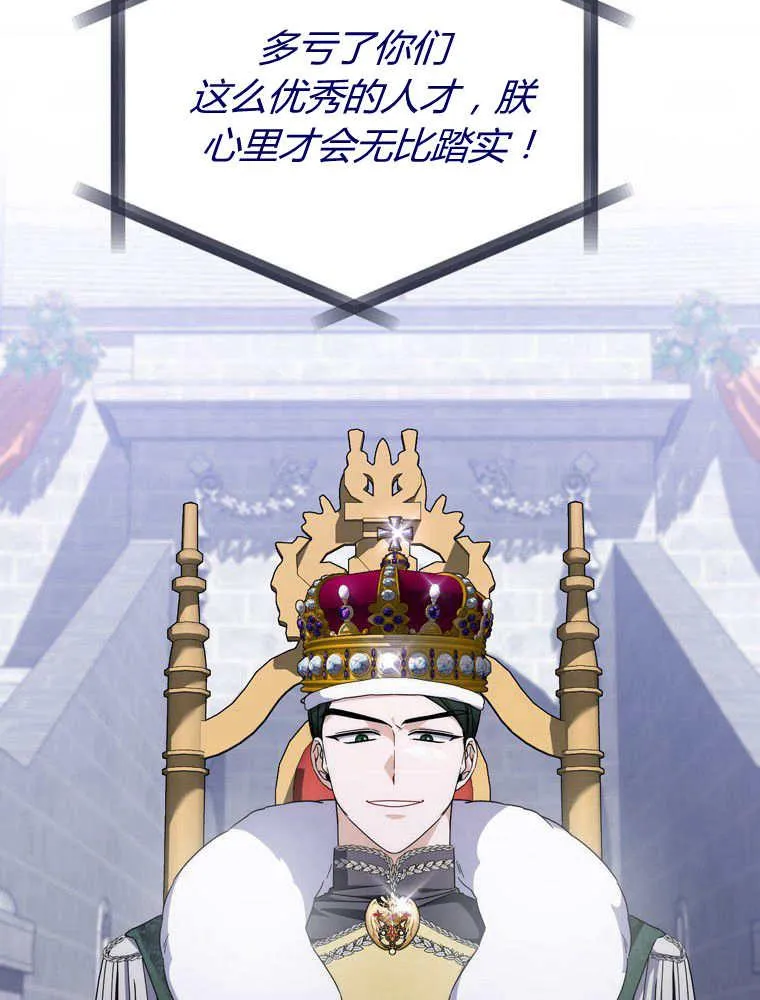 第33话42