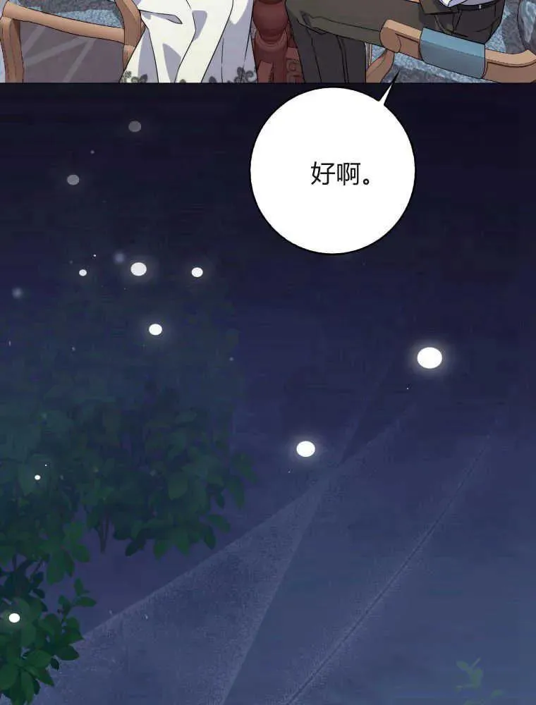 第06话39
