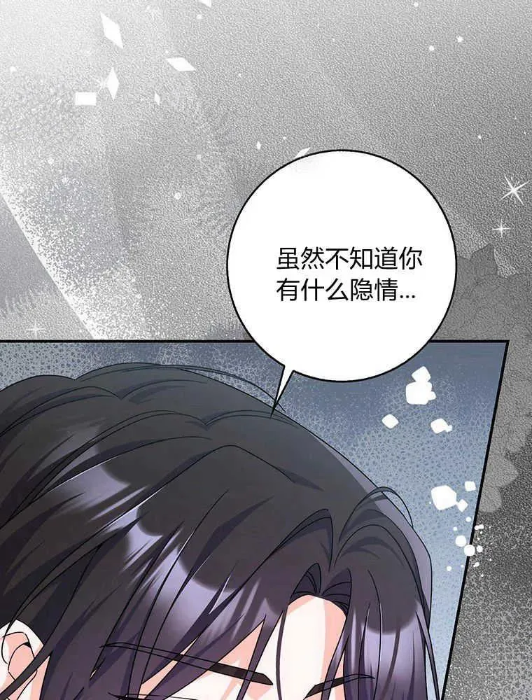 第31话21
