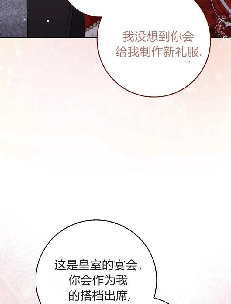 第39话69