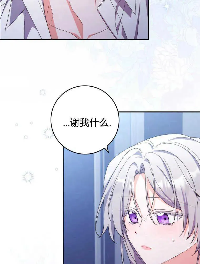 第26话118