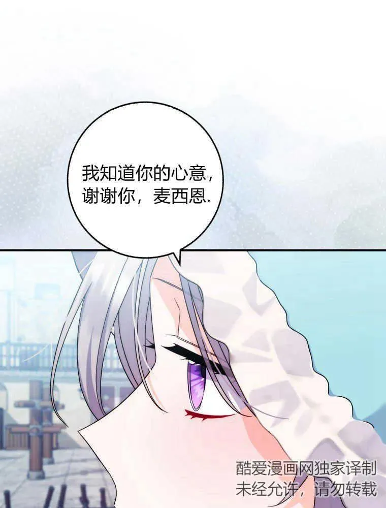 第14话11