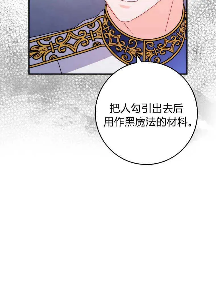 第03话114
