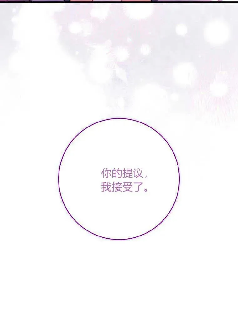 第08话113