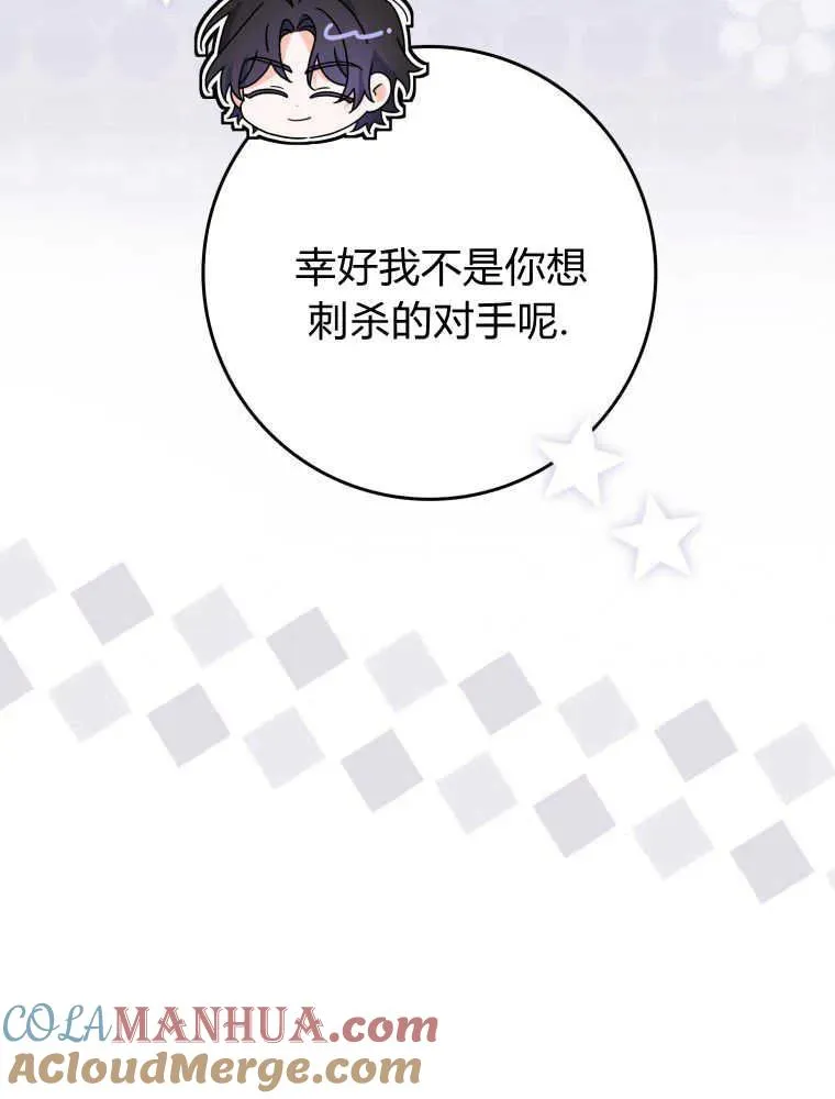 第26话24