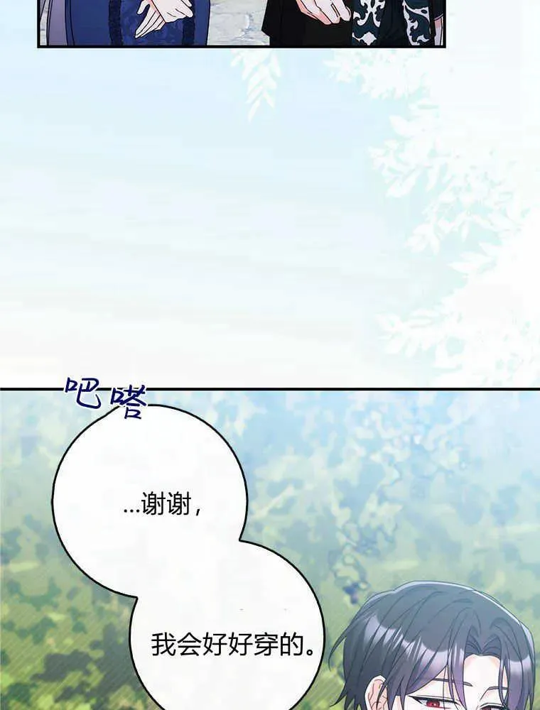 第18话13