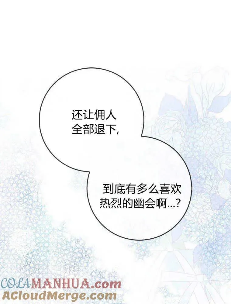 第16话68