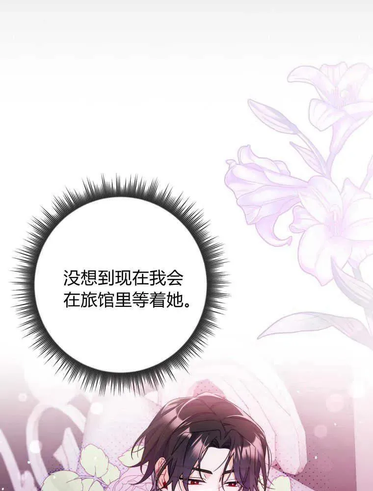 第08话67