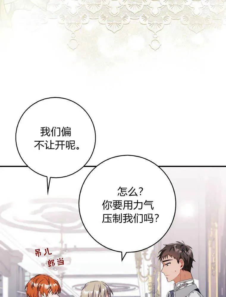 第04话101