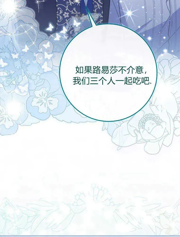 第16话50