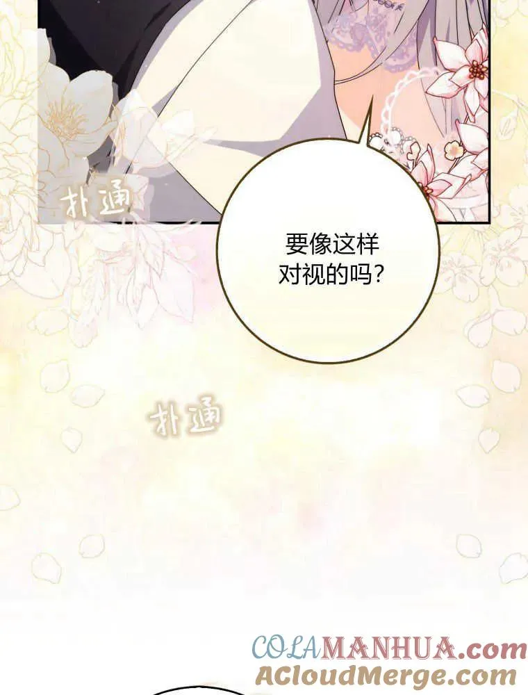 第11话68