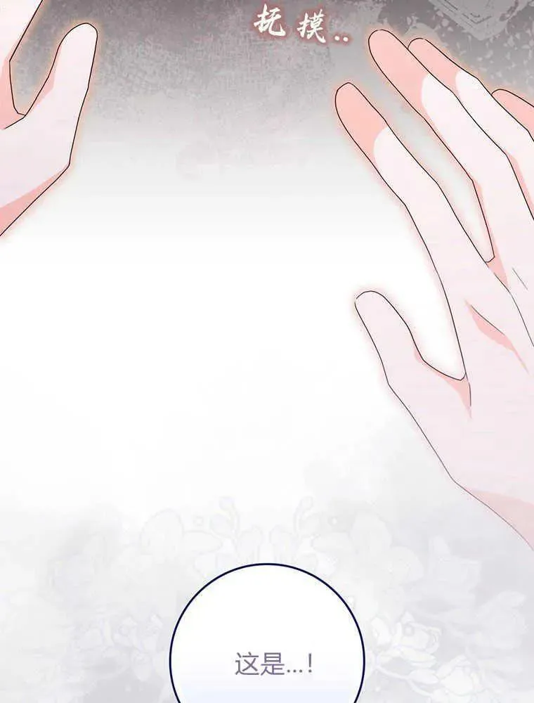 第21话63