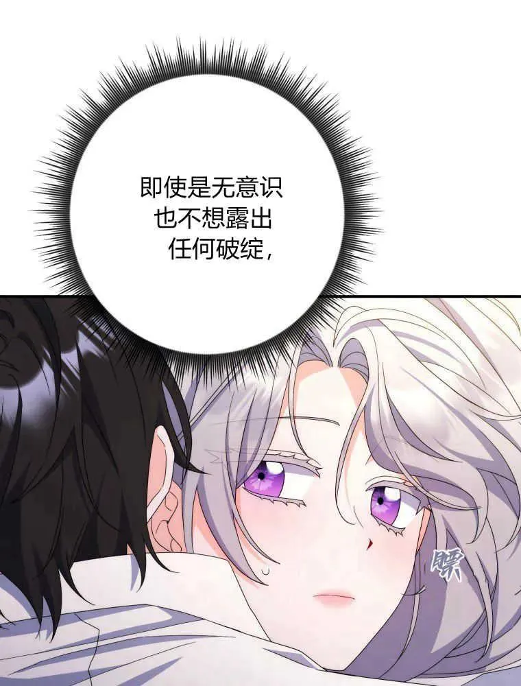 第27话50