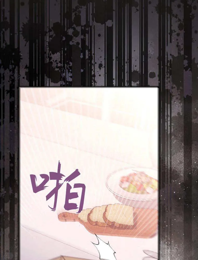 第38话11