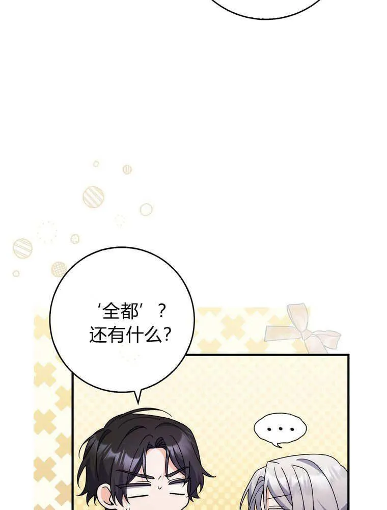 第38话98