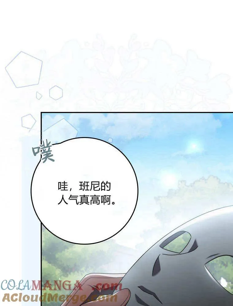 第42话68