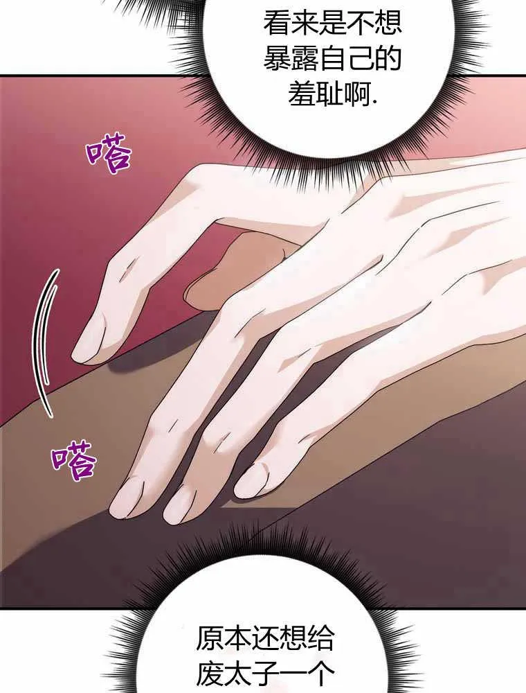 第32话113