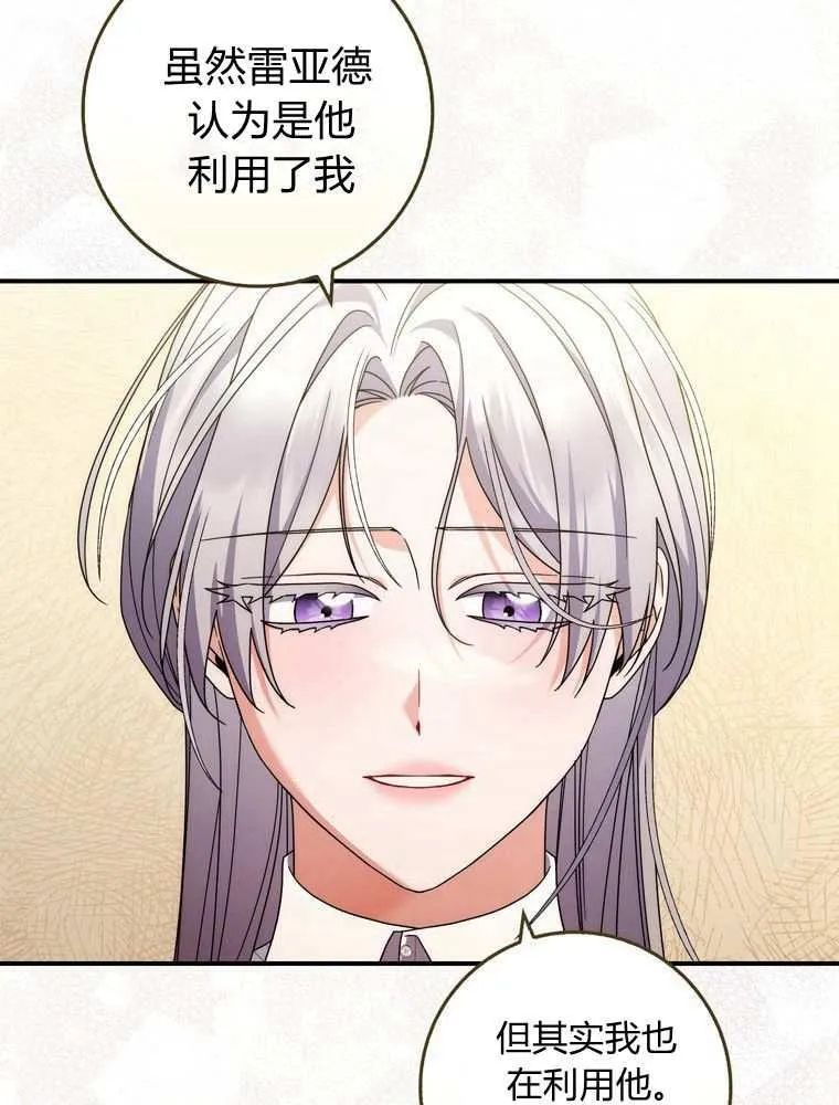 第36话101