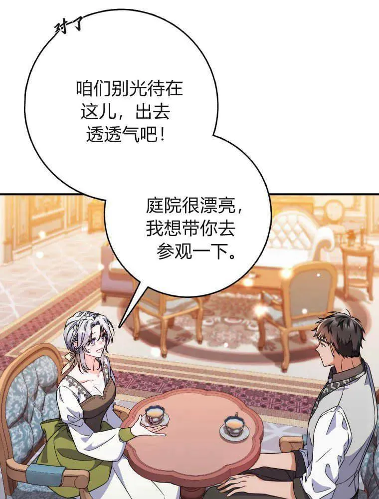 第06话38