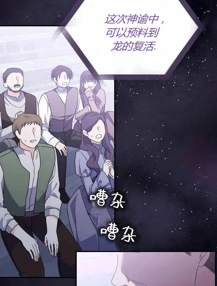 第33话14
