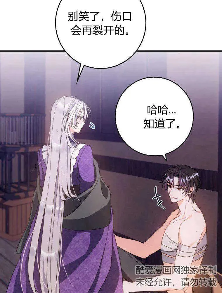 第03话47
