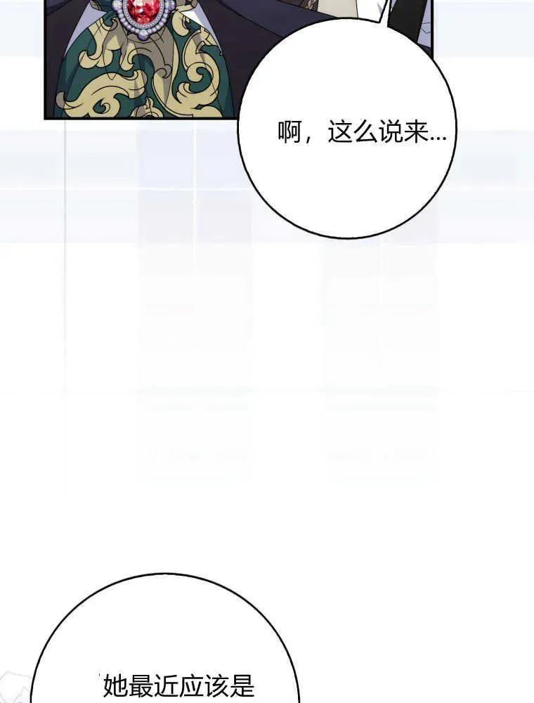 第28话26