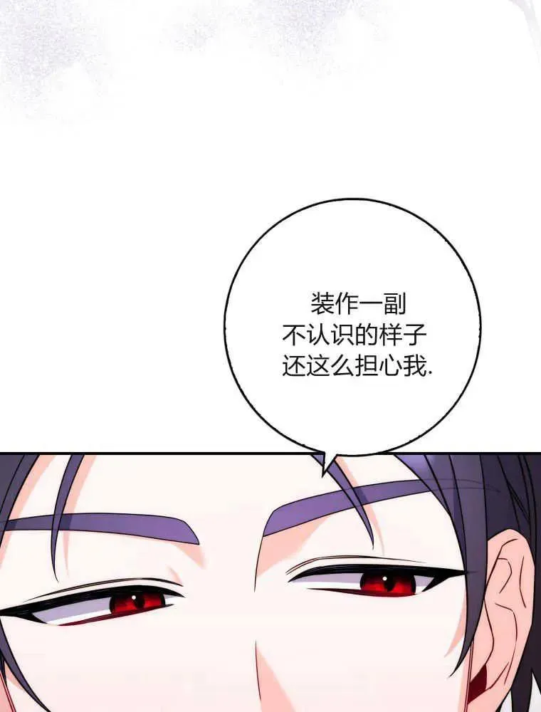 第05话51