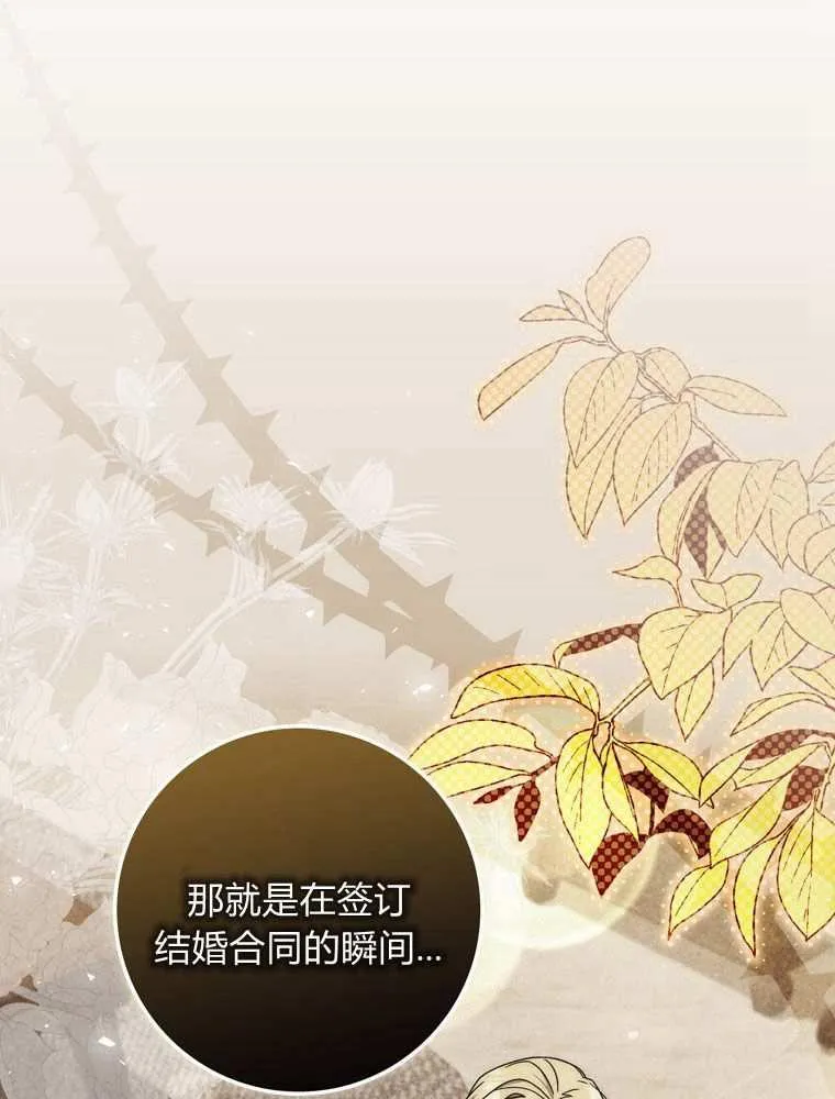 第36话89