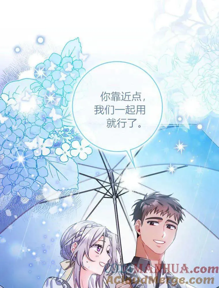 第06话52