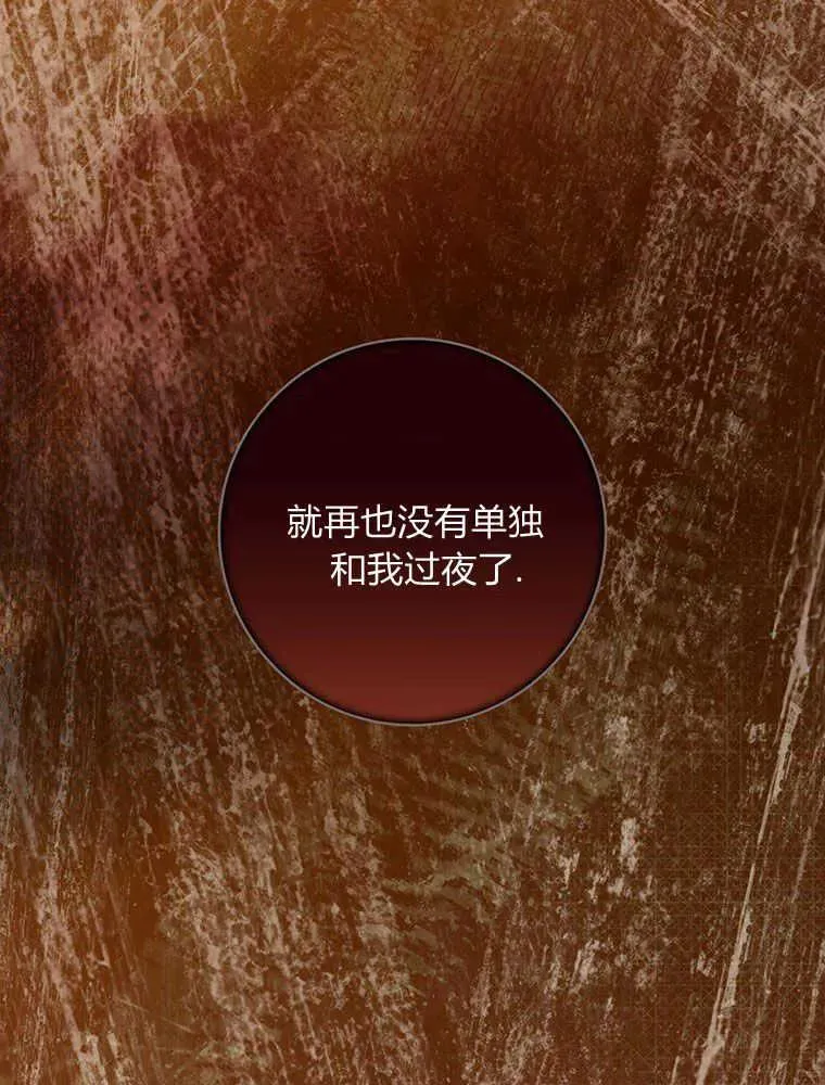 第21话45