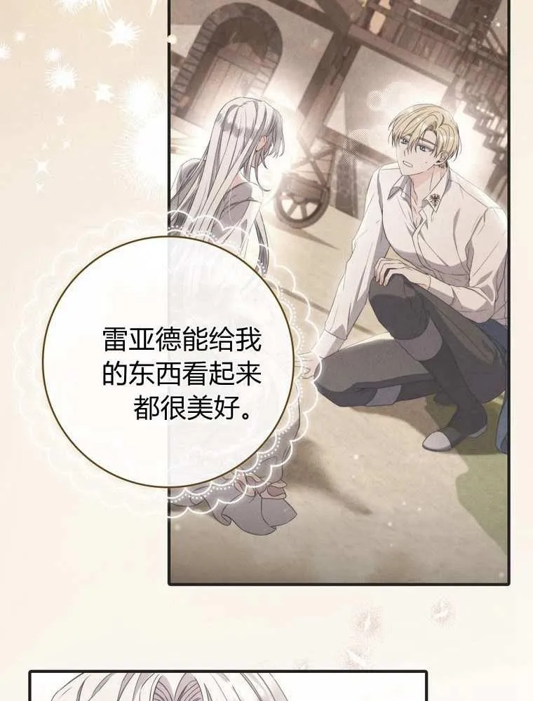 第36话99