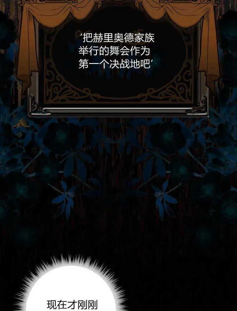 第10话106