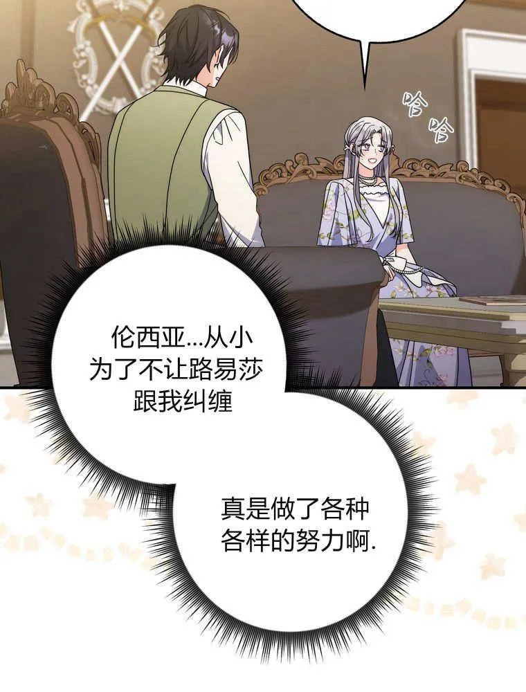 第38话102