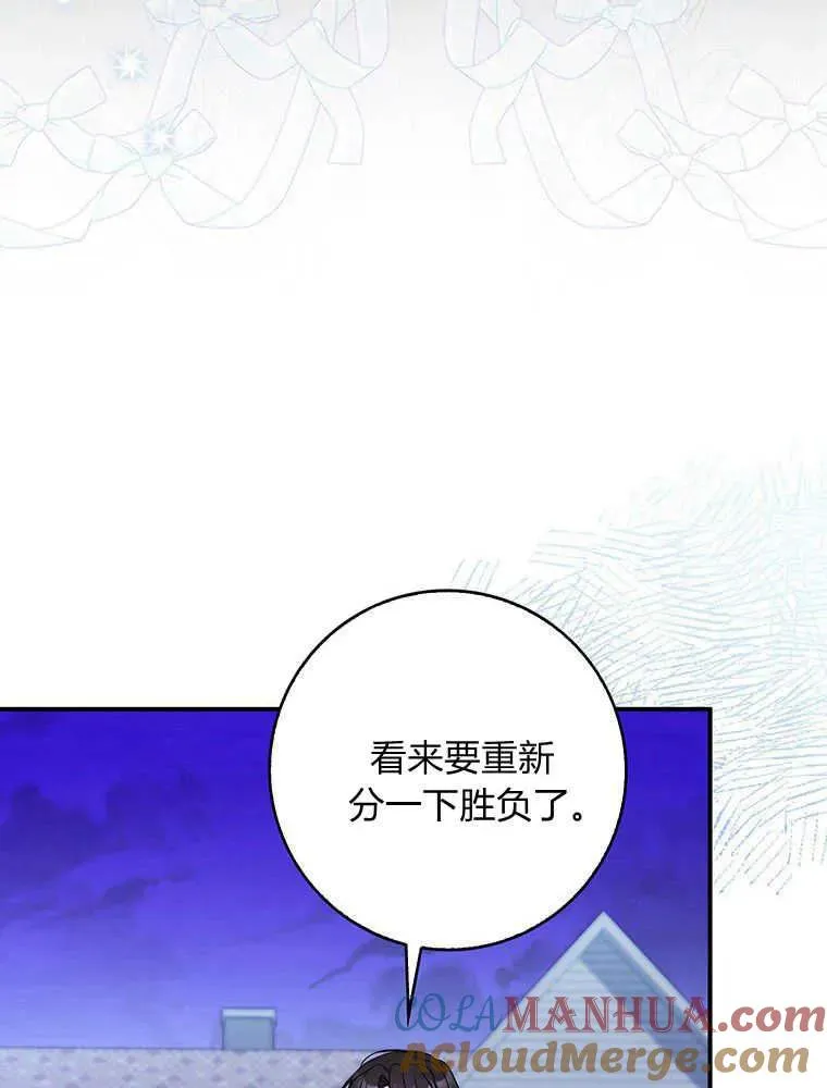 第23话108