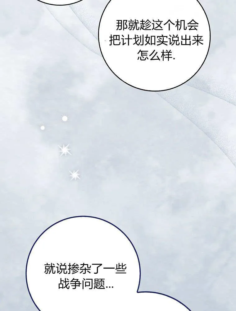 第41话53
