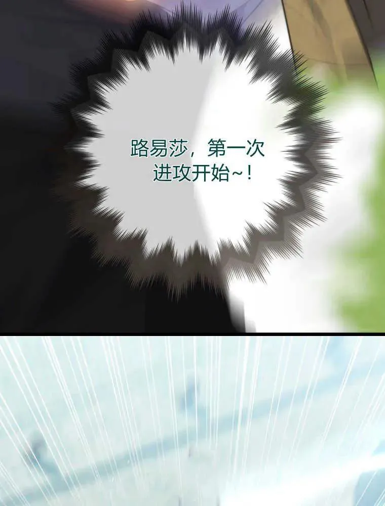 第14话87