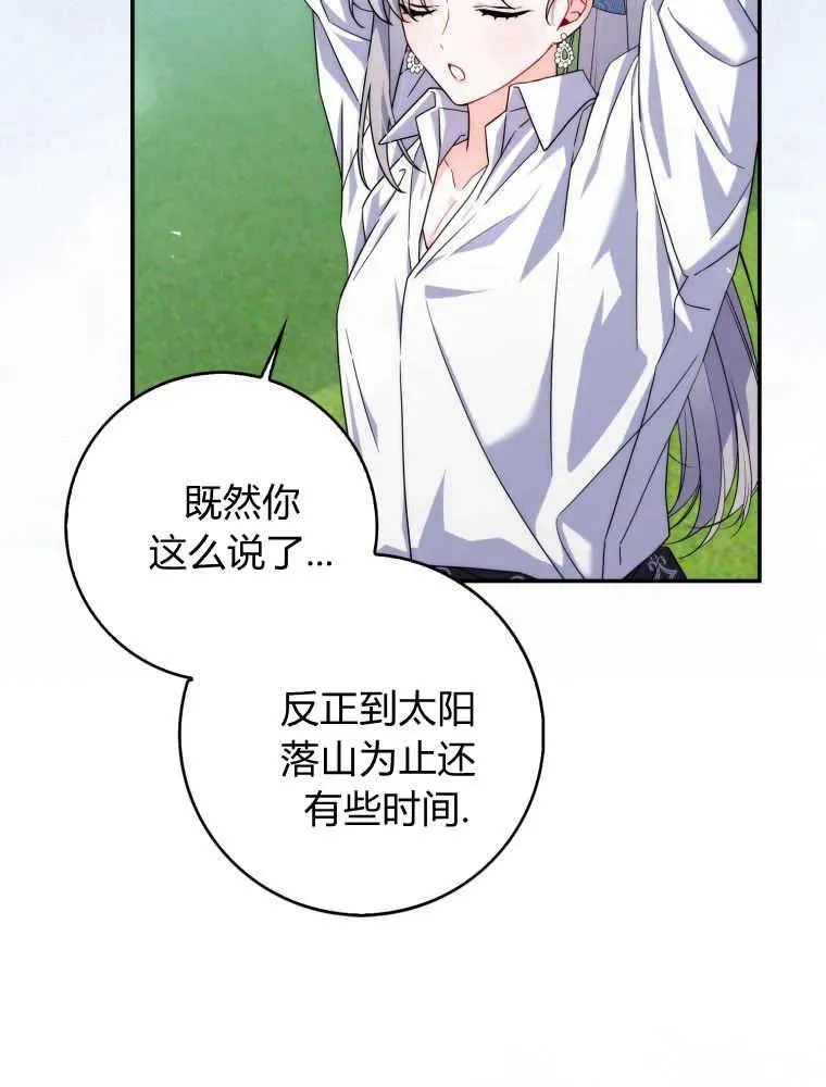 第14话71