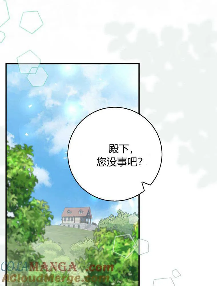 第42话84