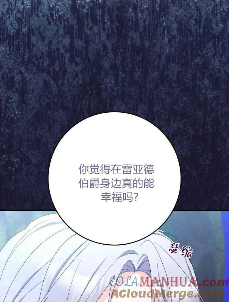 第24话40