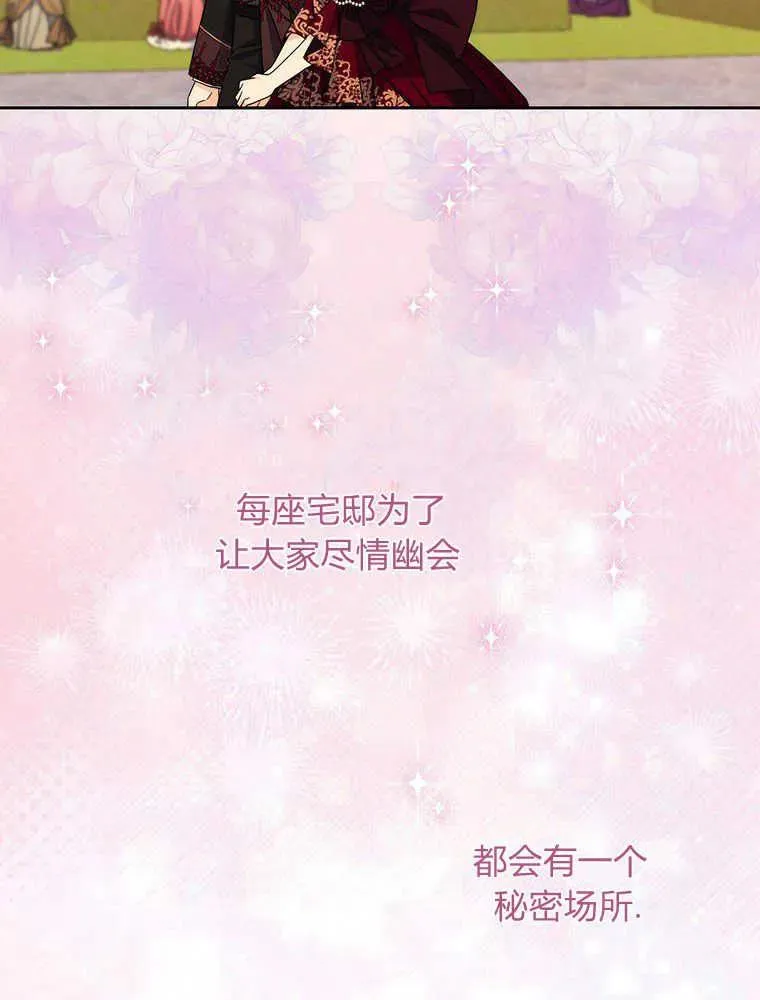 第19话51