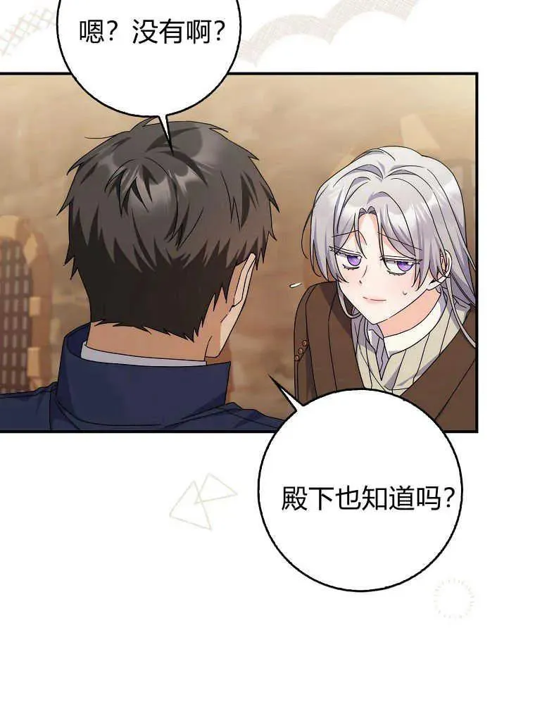 第30话9
