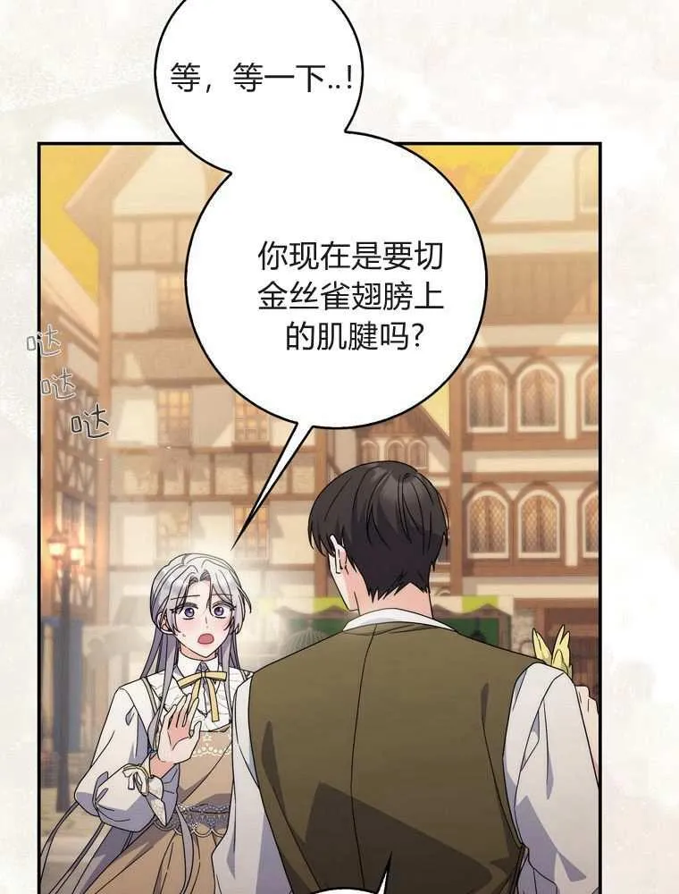 第36话43