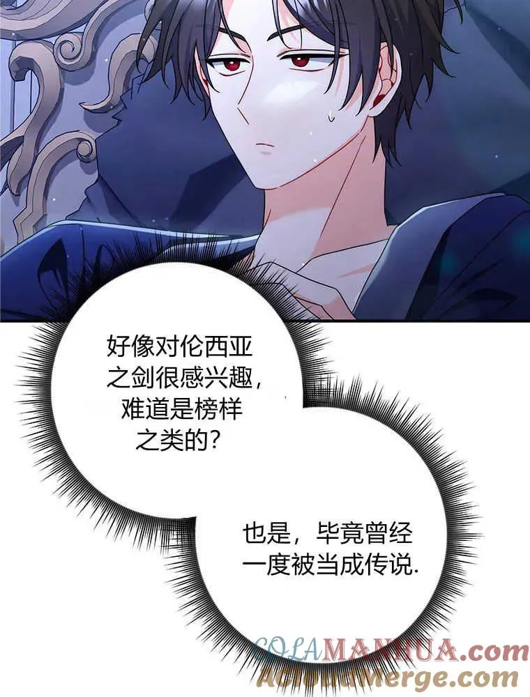 第18话68