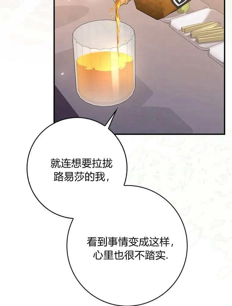 第34话2