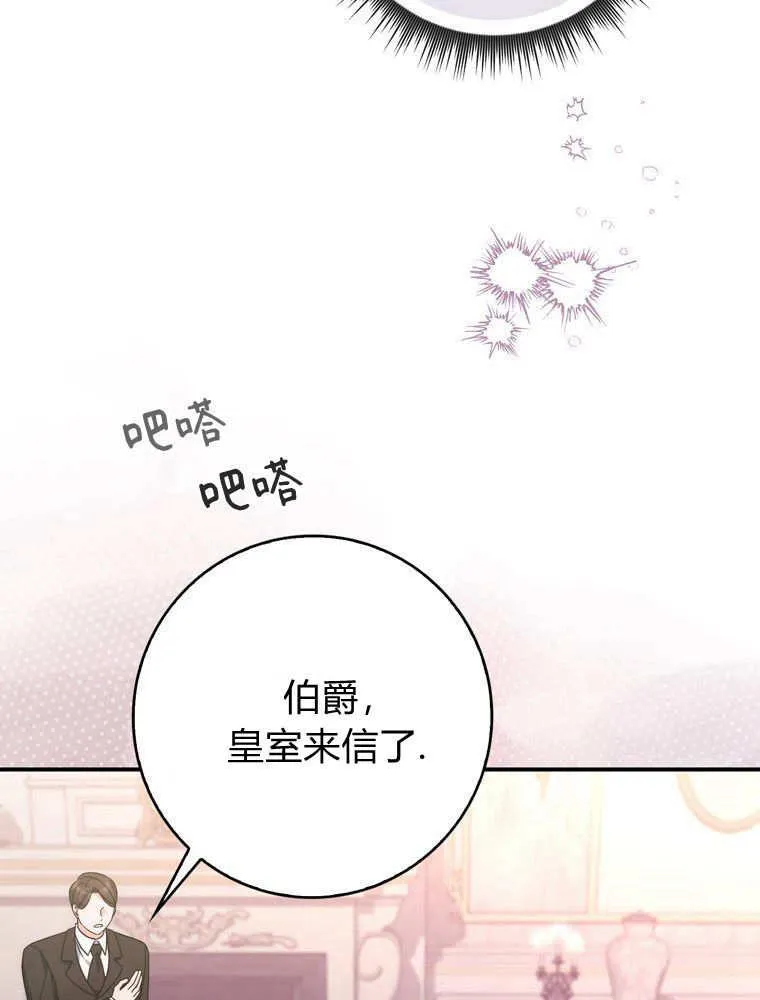 第38话6