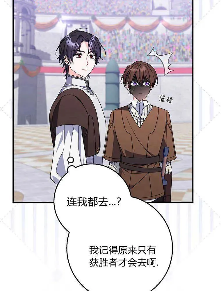 第31话94