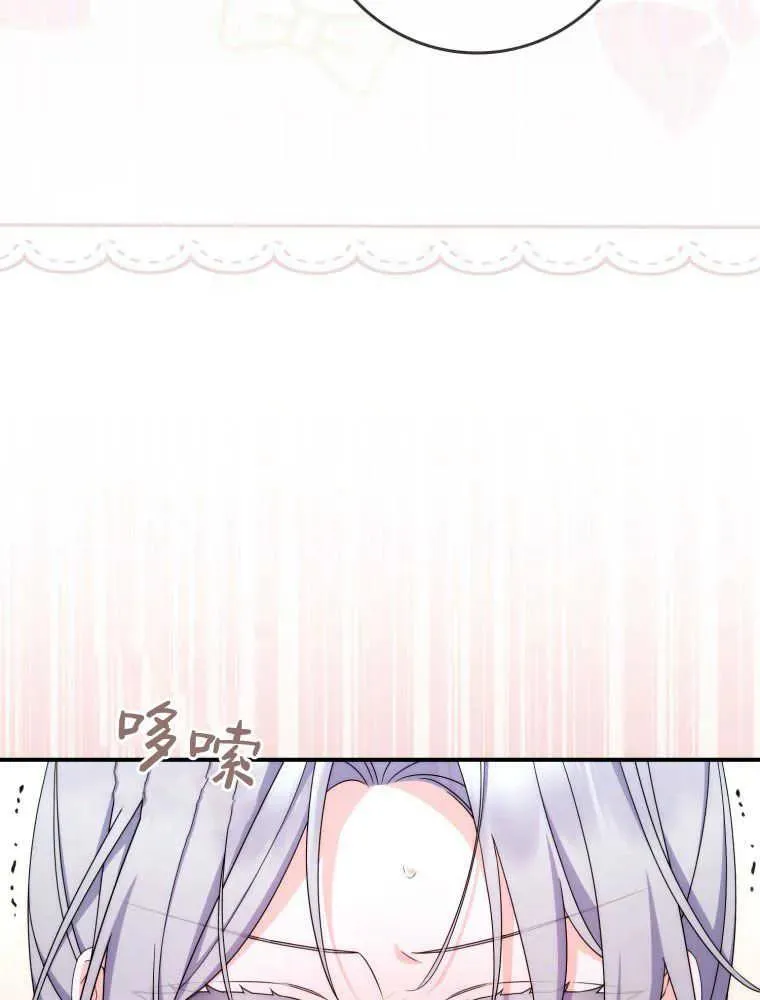 第24话111