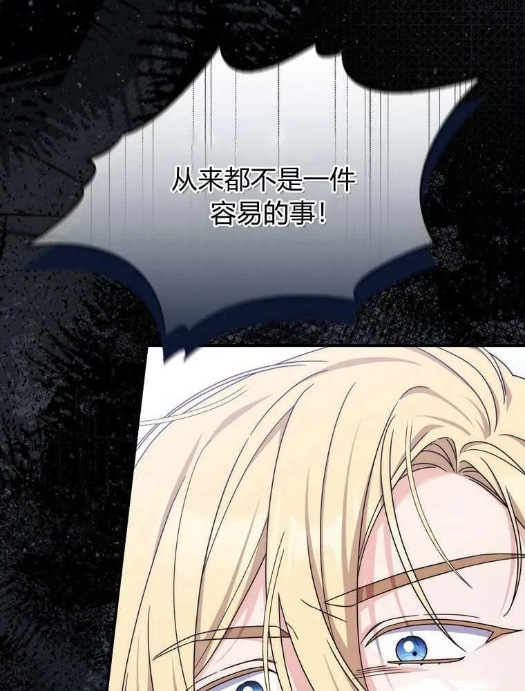 第37话55