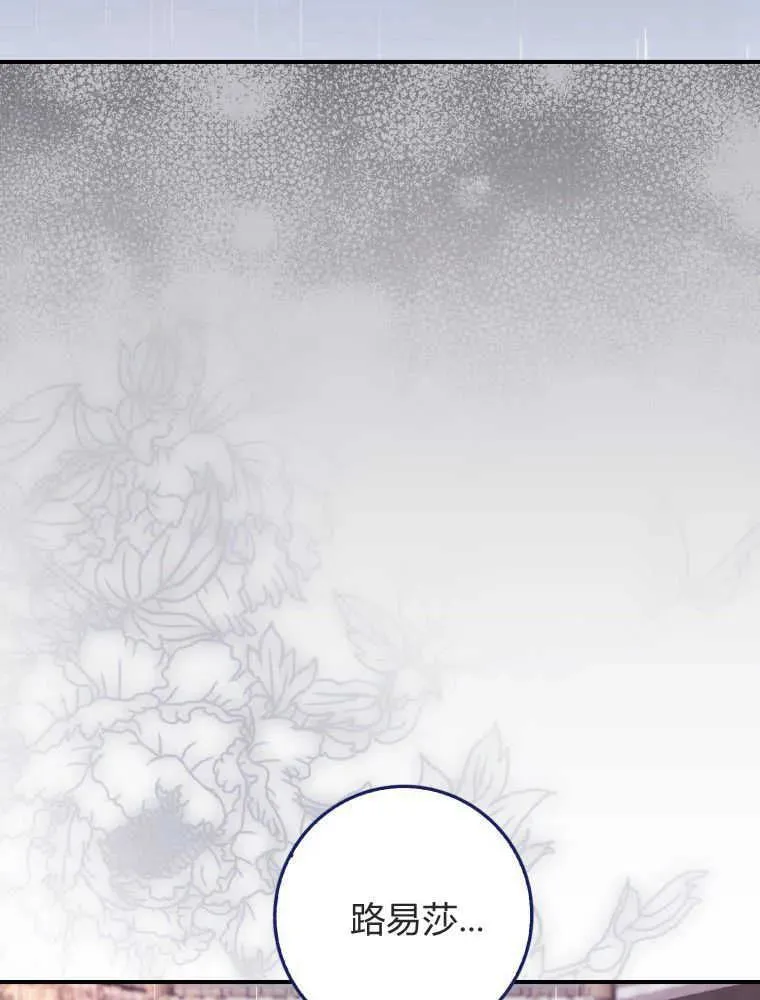 第06话83